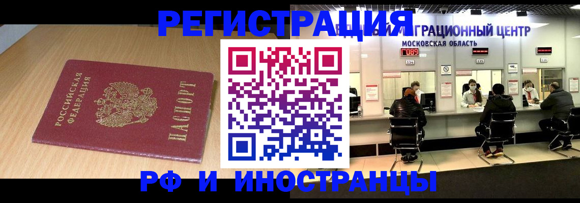 регистрация для дет. сада в Волосово
