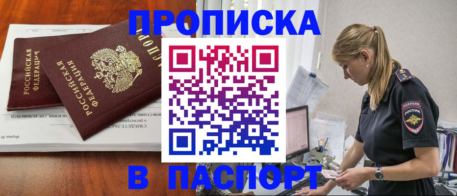 форма 3 в Волосово