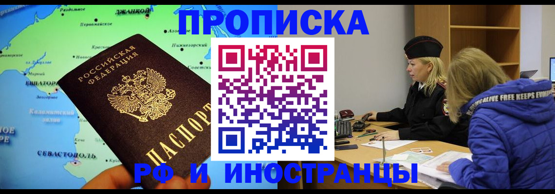 регистрация для дет. сада в Волосово