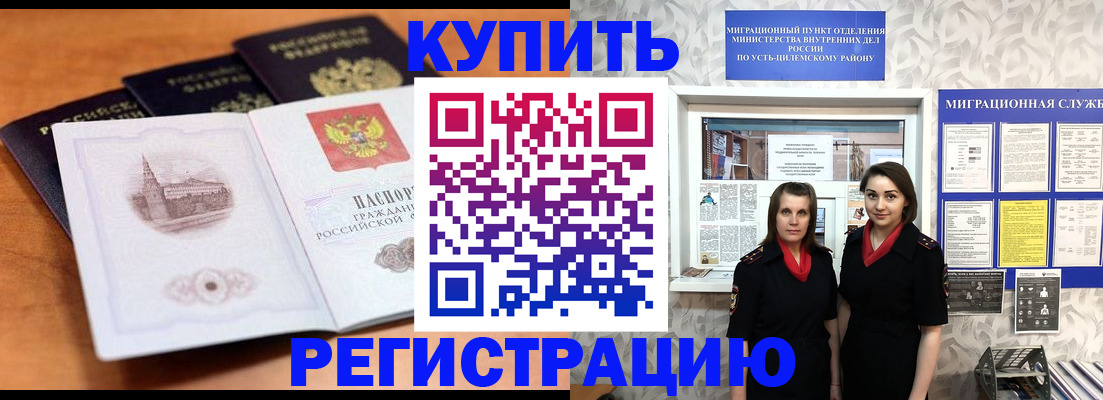 временная регистрация госуслуги в Волосово